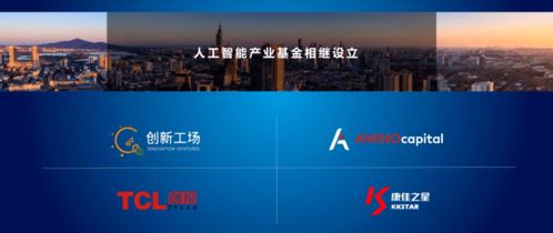 棲霞赴深圳精準(zhǔn)招商，一批優(yōu)質(zhì)人工智能項(xiàng)目成功落戶