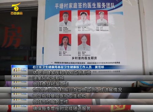 聚焦基層醫(yī)療新標(biāo)準(zhǔn) 重點(diǎn)中心鄉(xiāng)鎮(zhèn)衛(wèi)生院規(guī)范升級，漸健以軟件開發(fā)賦能公共衛(wèi)生服務(wù)提質(zhì)增效