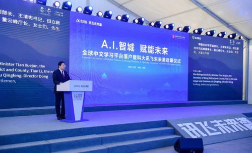 青島人工智能創(chuàng)新應(yīng)用先導(dǎo)區(qū)建設(shè)2020年度十件大事發(fā)布 聚焦公共服務(wù)平臺技術(shù)咨詢，賦能產(chǎn)業(yè)新生態(tài)