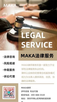 專(zhuān)業(yè)財(cái)務(wù)與法律咨詢，助力您的未來(lái)