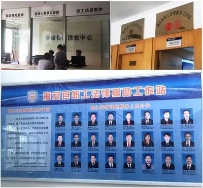 為職工“撐腰”！我省每萬(wàn)名職工將配備5名法律服務(wù)工作者的新舉措