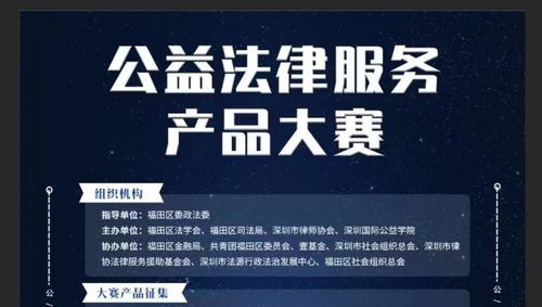 深圳要聞 專業(yè)法律咨詢服務助力市民權益保障