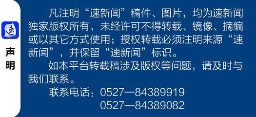 普法潤童心，服務(wù)暖民心——宿城某鄉(xiāng)鎮(zhèn)開展“憲法宣傳進學(xué)堂 法律咨詢服務(wù)”活動