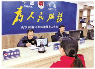 法律服務觸手可及，高效化解市民法律之憂